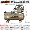 Compressor de Ar Bomba Pequeno Alta Pressão Industrial 7.5220 Compressor de Ar Grande 380 Trifásico Reparo Automotivo