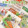 Pegatinas de Paisajismo Estéreo 3D de Dibujos Animados Pegatinas Decorativas para Escena Miniatura Diario de Niños Pegatinas de Material para Manualidades DIY