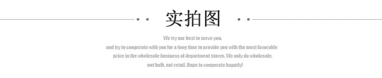 实拍图