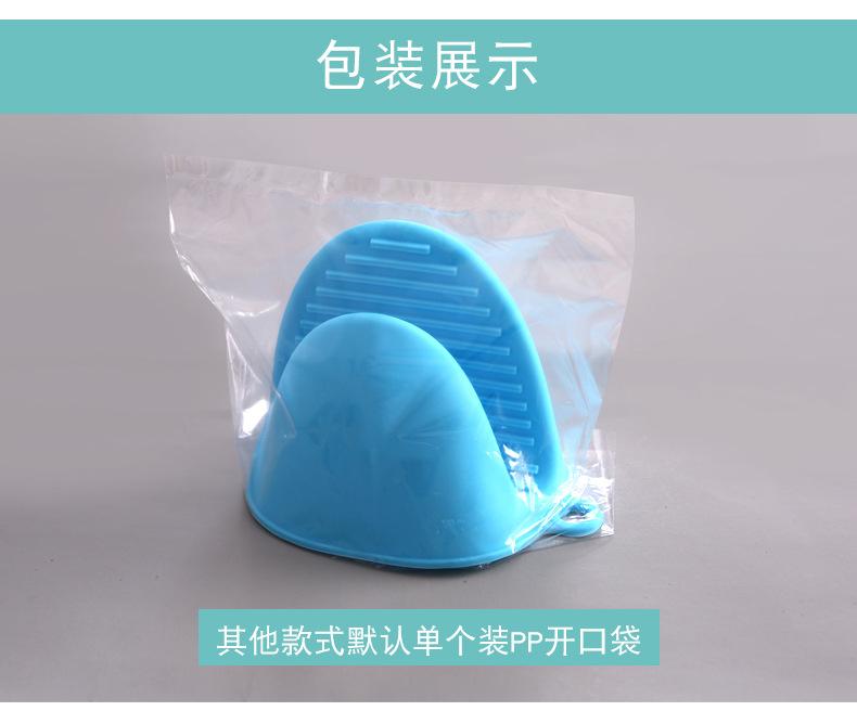 乐纯二指手夹-鱼嘴-平口手夹，格子手柄套【集合链接】详情页_