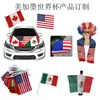 Banderas de Mano para la Copa Mundial 2026 en Estados Unidos, Canadá y México, Bufandas para Aficionados, Accesorios para Animar, Banderas para Capós de Coche
