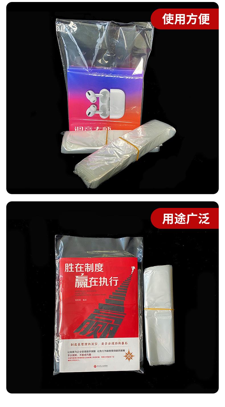 佳旭东科技-定制模板-传鸿_10