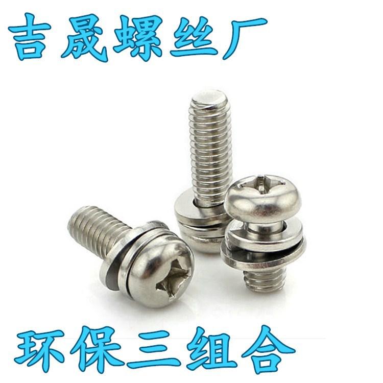 三组合鸿泰