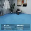 Cubierta de Piso de Plástico Resistente al Desgaste, Piso de Plástico PVC Comercial, Adhesivo Especial Espesado para Pisos de Cemento, Pegatinas de Piso Autoadhesivas