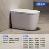 Inodoro Inteligente Chaozhou para Baño Eléctrico Automático Integrado con Tapa abatible Automática y Tanque de Agua al por Mayor para Hoteles