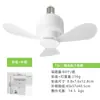 Luz de Ventilador de Techo de Nuevo Modelo Transfronteriza con Rosca E27 para Cama de Dormitorio, Ventilador Eléctrico Mini Pequeño Luz de Ventilador