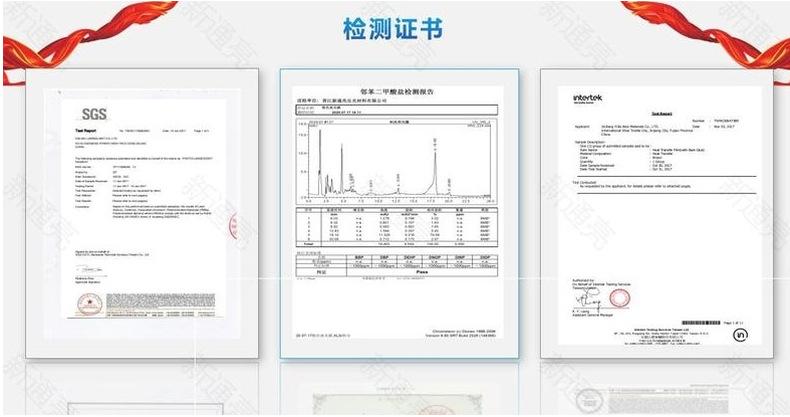 PVC反光晶格片反光片材