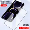 Adecuado para Redmi K60Pro Película de Vidrio Templado para Pantalla Completa Luz Antiazul K60Ultra Antihuellas K60E Almacén Libre de Polvo Película Antivigilancia