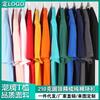 210g -21 algodão lavado gola redonda algodão penteado (ombro pequeno) camisas lisas para publicidade podem ser personalizadas