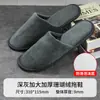 Pantuflas Desechables Estilo Nuevo Pantuflas Ecológicas Antideslizantes Específicas para Caniche Hotel Casa de Huéspedes Bienvenida a Huéspedes Sin Olor Antideslizantes Personalizables