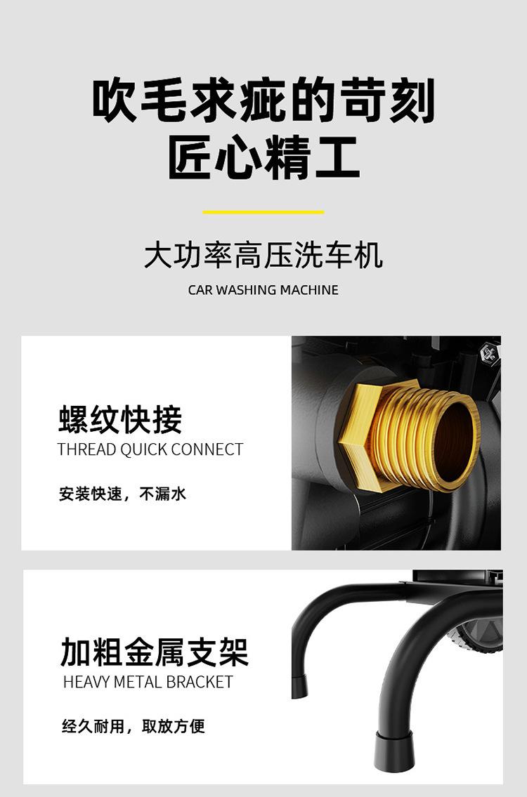 洗车机-6_20