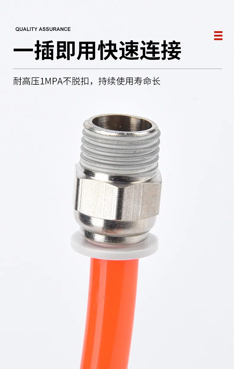 白色经济接头_08.jpg