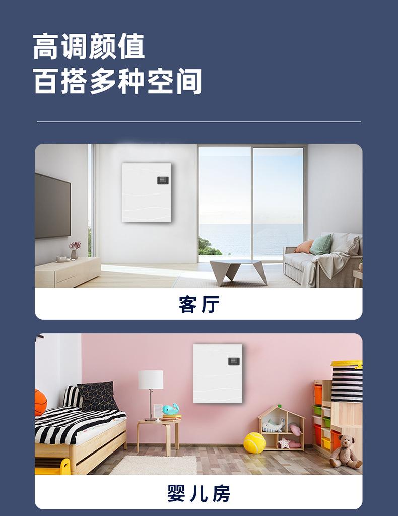 壁挂新风机4_01_07