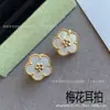 Pendientes Van Gogh Edición de Lujo V Chapados en Oro 18K Trébol de Cuatro Hojas Oro Rosa Ágata Roja, Estilo Fresco y Versátil