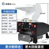 Máquina Trituradora de Plástico Industrial Potente, Máquina Trituradora e Recicladora de Resíduos de Moldagem por Injeção, Máquina Trituradora de Garrafas de Água Mineral