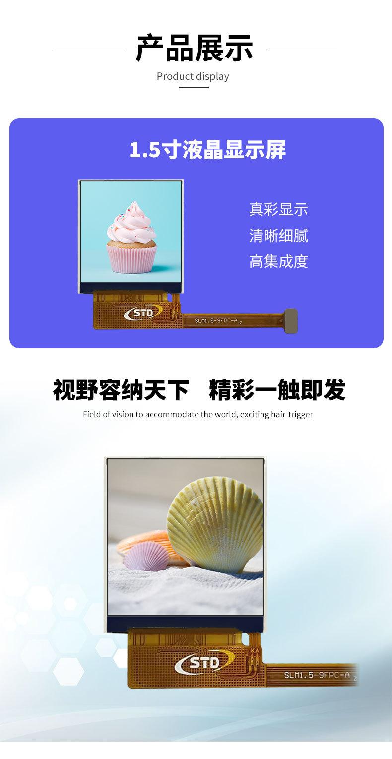 详情页_05