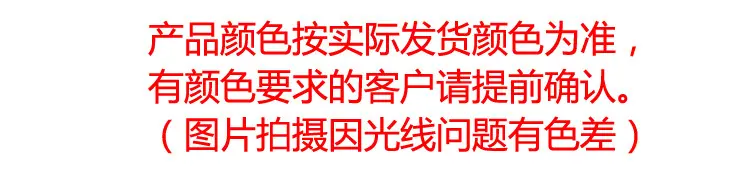 备注
