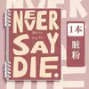 Cuaderno de Hojas Sueltas B5 Estilo Xiaohongshu Retro Americano, Desmontable, Cómodo de Sostener, Diseño de Alto Valor A5, Adecuado para Exámenes de Admisión Universitaria y Uso en Escuela Media