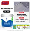 Pegamento Impermeable para Reparar Grietas en Techos, Rey Impermeabilizante, Recubrimiento Impermeabilizante para Techos, Pegamento Impermeable, Alta Viscosidad Metabo