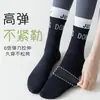 Meias de yoga femininas, feitas de algodão puro, alta elasticidade, não apertam, adequadas para fitness e esportes, resistentes a odores, absorventes de suor, antiderrapantes, anti-pilling, meias de cano médio