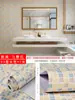 Pegatinas Antideslizantes para Piso de Baño Impermeables y Resistentes al Desgaste Papel Tapiz Autoadhesivo para Baño Pegatinas de Renovación para Piso de Cocina