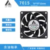 Ventilador DC Miniatura al por mayor 7015 Ventilador de refrigeración 70X70X15mm Ventilador de refrigeración de calidad con cojinete de aceite