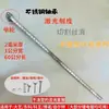 Regla Guía para Carpintería Tope Trasero Tope Trasero de Acero Inoxidable Calibrador para Carpintería Tabla de Cortar de Alta Precisión Tope Trasero Extendido Regla Guía para Sierra Circular Eléctrica Redonda
