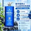 Schwarzkopf Oro Aceite Esencial Puro Champú Suavizante y Mejora del Frizz Fragancia Duradera Champú Venta al por Mayor