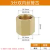 Tubo de rosca interior bronce antiguo 46 puntos 1 pulgada a 123 puntos doble rosca interior hexagonal engrosado abrazadera de tubo junta reductora directa