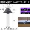 Máquina Recortadora Cuchilla en V de Fondo Redondo de 90 Grados Fresadora para Carpintería Ranuradora para Paneles de Pared Cuchillo Plegable para Placa de Cristal de Carbono Cuchillo Ranurador para Paneles Decorativos de Madera