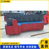 Máquina de Remoção de Ferrugem de Superfície de Cantoneira de Metal Equipamento de Polimento de Andaime de Obra Máquina de Processamento de Renovação de Superfície de Metal