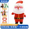Nuevos Disfraces Inflables de Navidad, Disfraces para Fiestas Navideñas, Disfraces para Actuaciones en Escenario, Disfraces Inflables de Papá Noel para Adultos