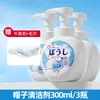 Limpiador de Sombreros, Limpieza de Gorras de Béisbol Sin Lavar, Agente de Limpieza en Seco para Manchas Sin Lavar, Fuente de Fábrica para Sombreros de Pescador de Pico de Pato
