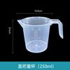 Taza medidora estampada taza medidora para hornear cocina pp engrosado escala Taza con escala taza medidora para uso doméstico y comercial de laboratorio