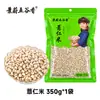 10 tipos de granos integrales y cereales varios: arroz negro, arroz glutinoso, quinoa, trigo sarraceno, lágrimas de Job, mijo. Alto contenido de fibra dietética. Venta al por mayor de arroz nuevo de temporada