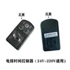 Controlador de Temporizador de Drenaje Automático Válvula de Drenaje Electrónica Ajustable Controlador de Tiempo Accesorios OPT-T/M