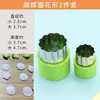 Pan al Vapor Panes de Dibujos Animados en Relieve Pan al Vapor Alimentos Impresos Patrón de Flor Herramientas para Hornear Caseras