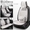 Cojín para Asiento de Coche Todas las Estaciones Transpirable Cómodo Dibujos Animados Cachorro Esterilla para Asiento Suave Agradable a la Piel Resistente al Desgaste Duradero Instalación Rápida