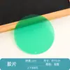 Hoja Redonda Transparente Cuadrada Decoración Festiva Cuerda para Colgar Hecho a Mano Colorida Celofán Pintura de Jardín de Infancia Lámina de Plástico Translúcida