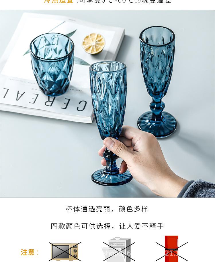 菱形香槟杯详情