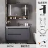 Lavabo y mueble de baño minimalista inteligente nano de madera maciza con roca integrada de lujo ligero