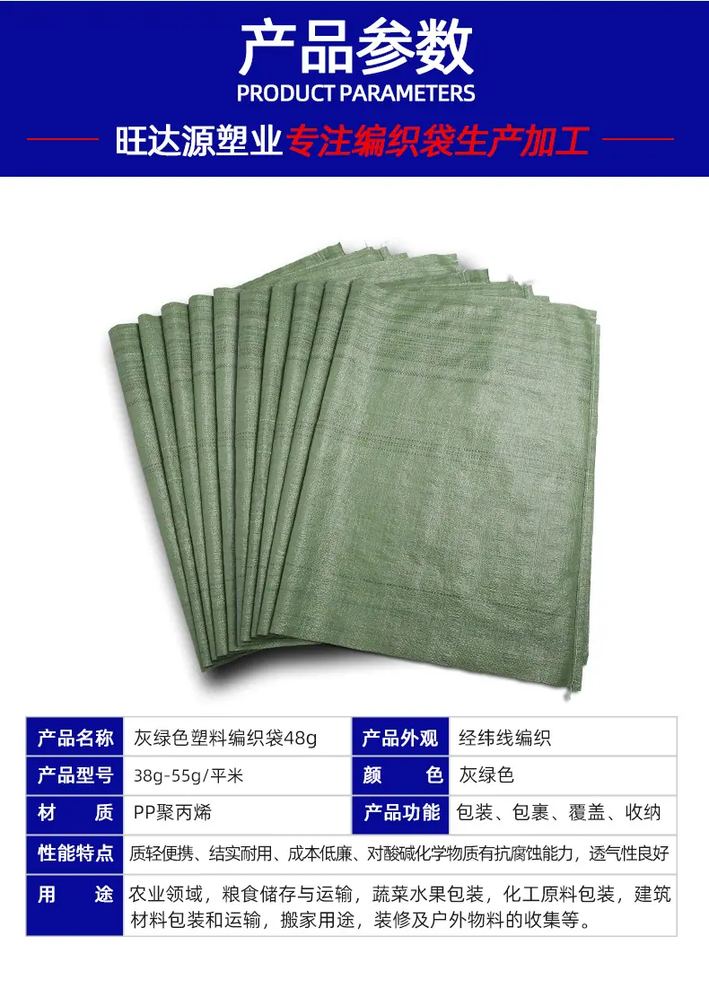 详情3-2.png
