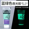 Pegamento Luminoso Francés Pebeo 100ml Set de Medios para Pintura Acrílica No se Cae de la Pintura de Pared Pintura Luminosa Brillantador