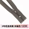 No. 3 cremalleras cortas de nailon para pantalones, estuches, faldas, bolsos pequeños de 30 cm, tiras de accesorios hechas a mano para bricolaje