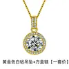 Jinjiahua Diseño de Nicho Lleno de Diamantes, Colgante de Noche Redondo y de Luna, Moissanita de Imitación, Colgante de Circonita de Ocho Corazones y Ocho Flechas