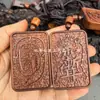 Colgante Natural de Madera de Azufaifo Golpeada por Rayo, Palo de Rosa Morado con Diseños de Seis Estrellas y Siete Estrellas de Luz Dorada, Colgante de Madera de Azufaifo, Amuleto de Protección, Accesorio Personal Taoísta