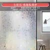 Pegatina Gruesa Autoadhesiva para Vidrio, Película de Privacidad para Ventanas, Translúcida y Opaca, Película para Baño para Prevenir la Visibilidad