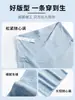 Pantalones de Maternidad Verano Ropa Exterior Tallas Grandes Seda de Hielo Pierna Ancha Verano Delgados Rectos Casuales Sueltos Anti-Mosquitos Pantalones de Soporte para el Vientre