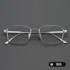 Montura de Titanio Ultraligera Montura Cuadrada Retro Montura de Gafas de Moda Se Puede Adaptar con Lentes de Prescripción Gafas Danyang al Por Mayor 1908