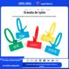 Abraçadeira de cabo para placa de sinalização abraçadeira de nylon 3*100 à prova d'água etiqueta de marcação escrevível abraçadeira de cabo linha imprimível